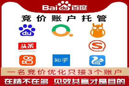 案例解析：SEM广告投放成功之道